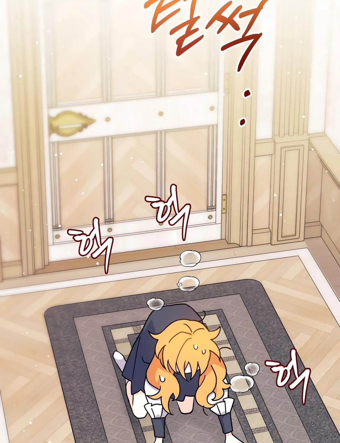 I Don't Want to Be an Ojakgyo Chapter 6 page 240 - 