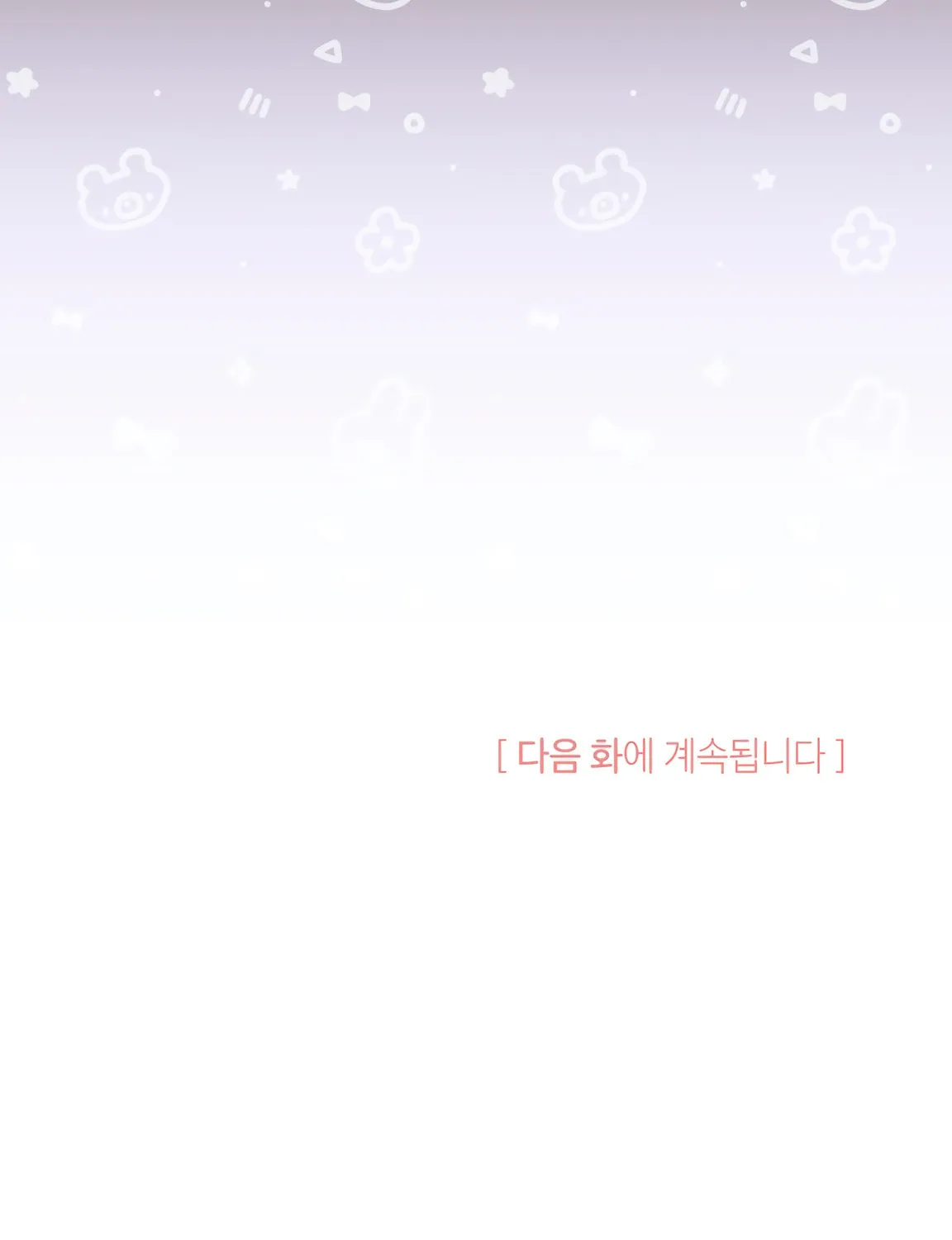 I Don't Want to Be an Ojakgyo Chapter 6 page 254 - 