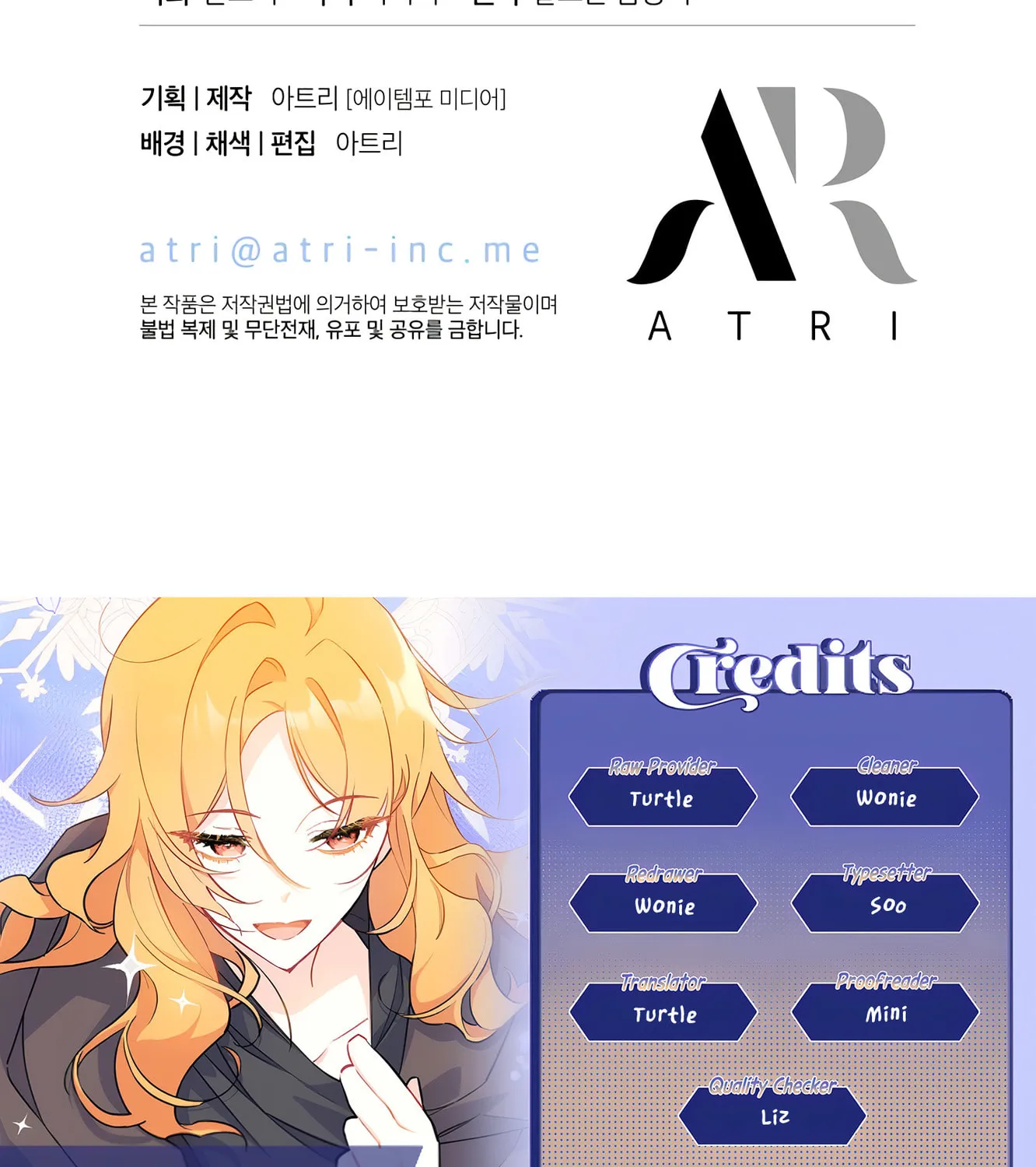 I Don't Want to Be an Ojakgyo Chapter 6 page 256 - 
