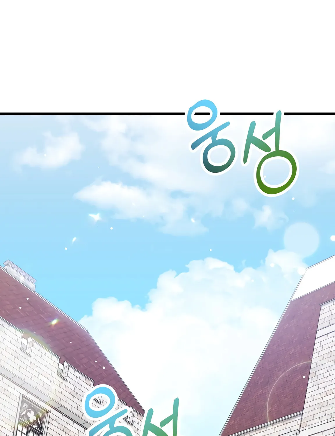I Don't Want to Be an Ojakgyo Chapter 6 page 7 - 