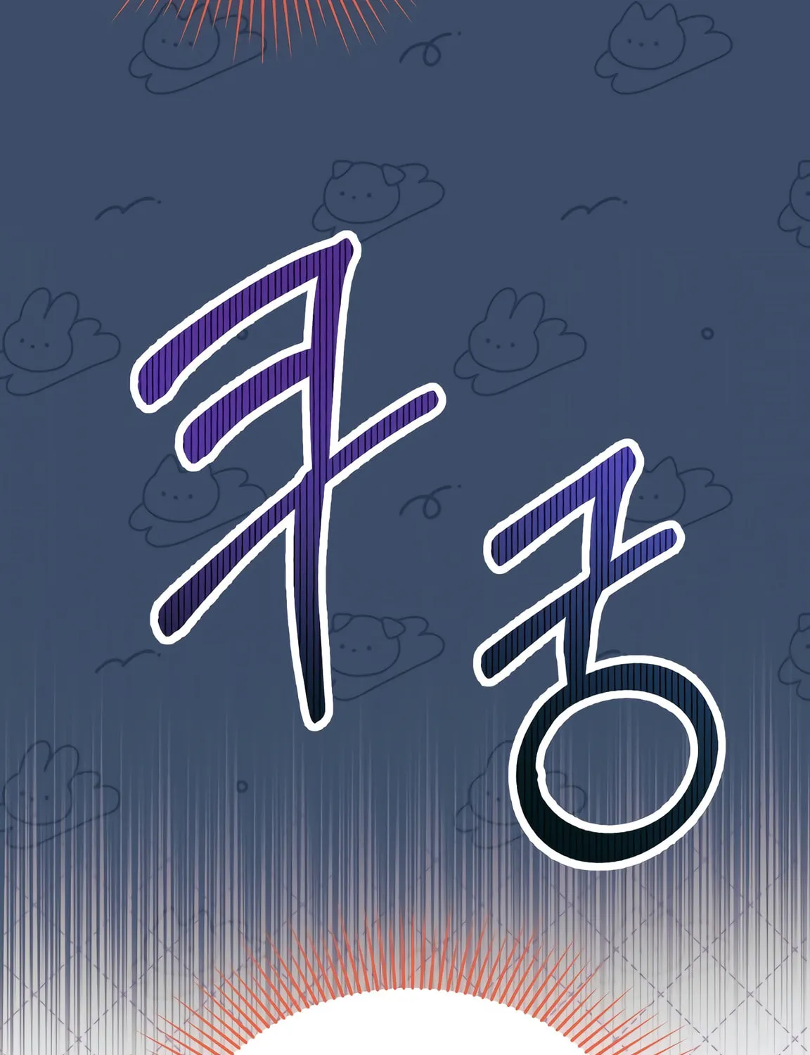 I Don't Want to Be an Ojakgyo Chapter 6 page 78 - 