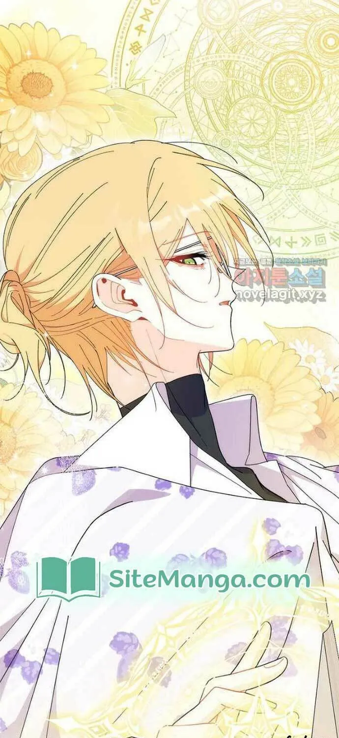 I Don't Want to Be an Ojakgyo Chapter 60 page 58 - 