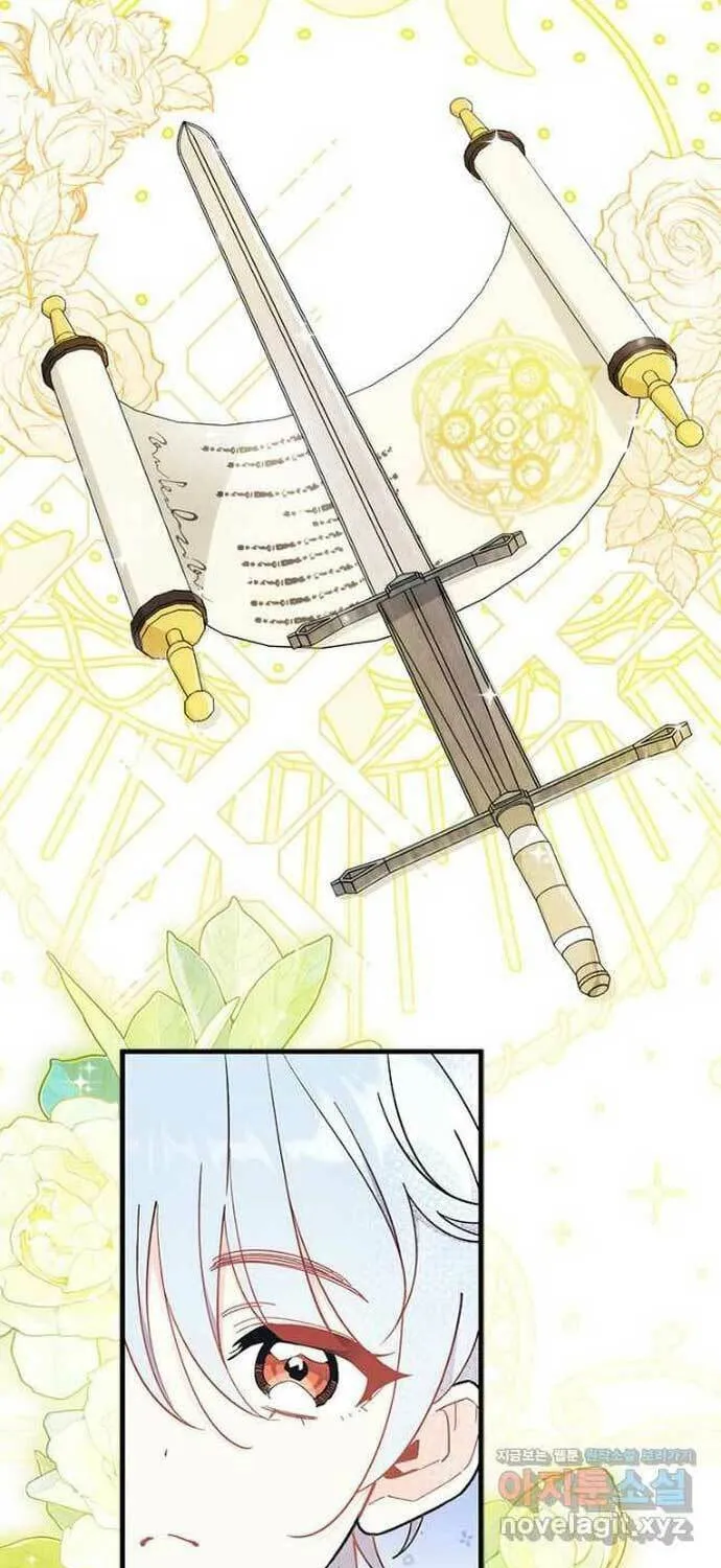 I Don't Want to Be an Ojakgyo Chapter 61 page 77 - 