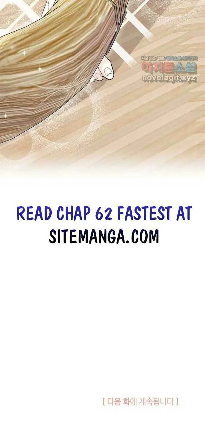 I Don't Want to Be an Ojakgyo Chapter 61 page 91 - 
