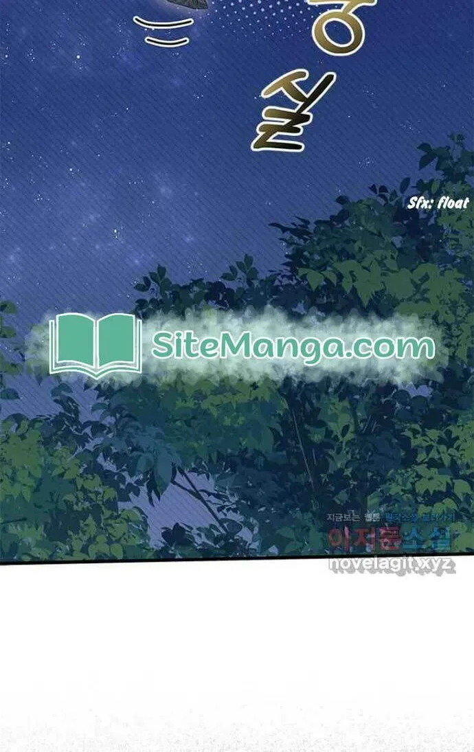 I Don't Want to Be an Ojakgyo Chapter 62 page 26 - 