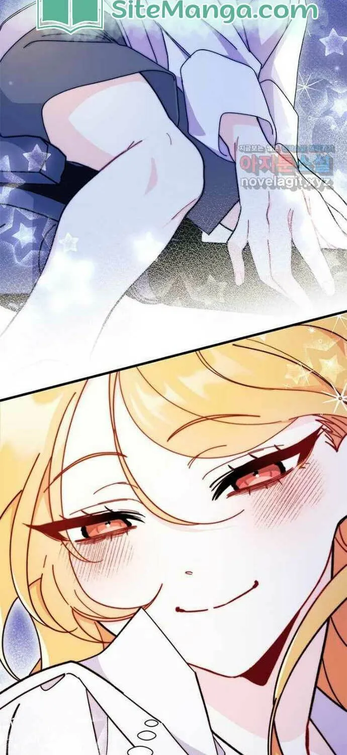 I Don't Want to Be an Ojakgyo Chapter 62 page 28 - 