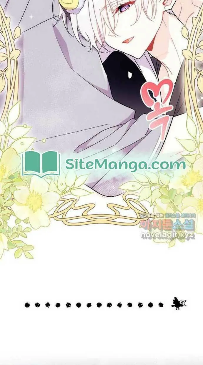 I Don't Want to Be an Ojakgyo Chapter 62 page 5 - 