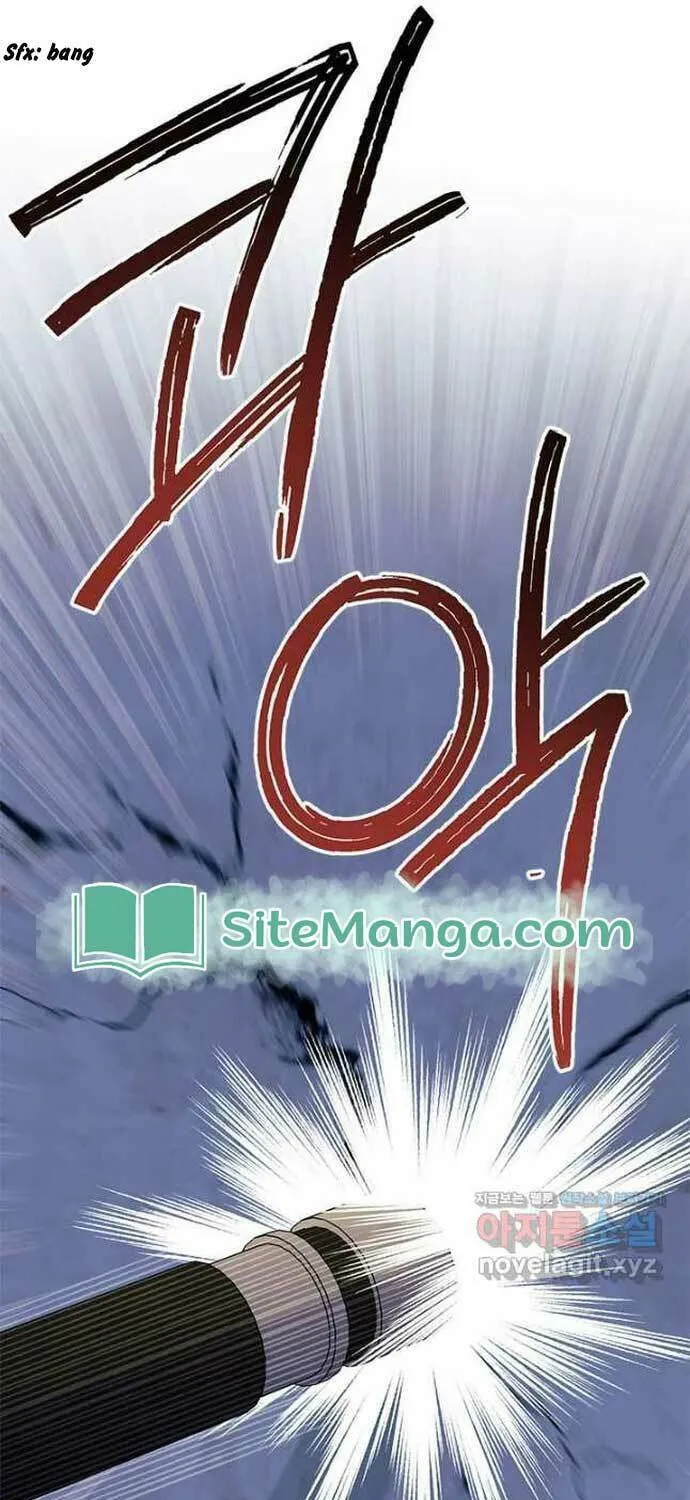 I Don't Want to Be an Ojakgyo Chapter 62 page 42 - 