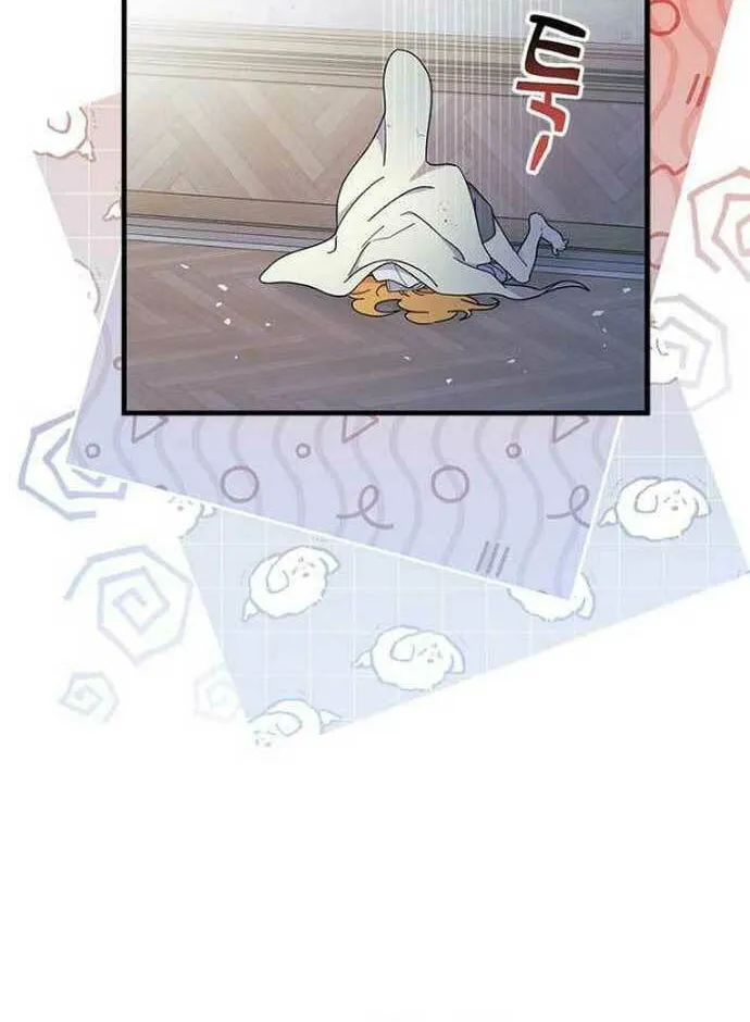 I Don't Want to Be an Ojakgyo Chapter 62 page 45 - 