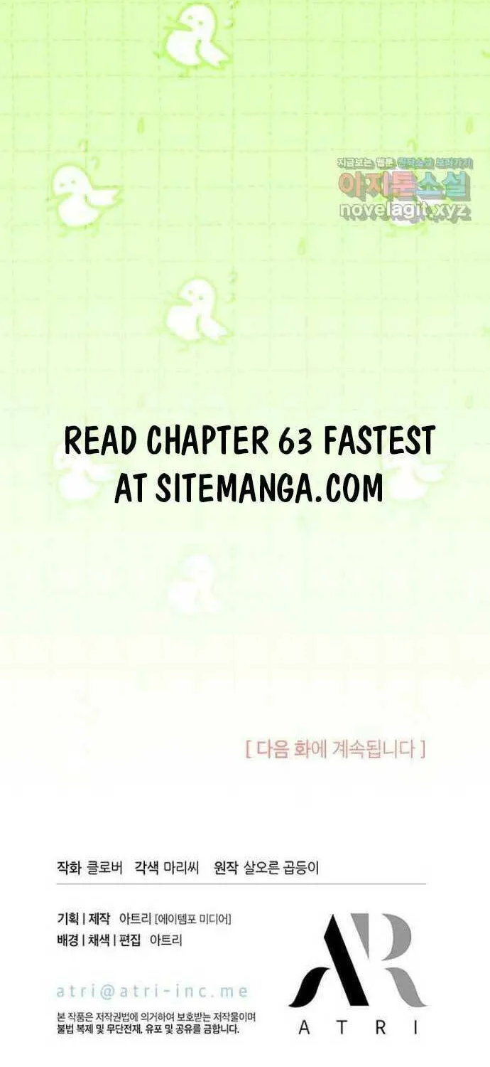 I Don't Want to Be an Ojakgyo Chapter 62 page 85 - 