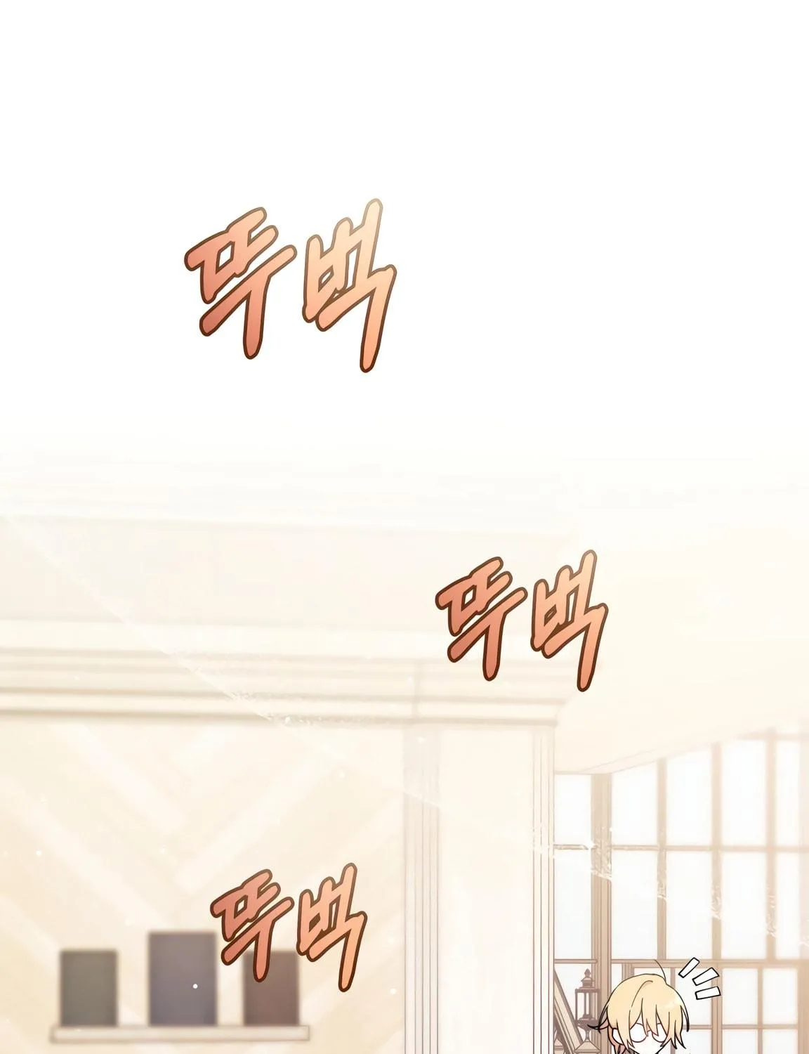 I Don't Want to Be an Ojakgyo Chapter 7 page 224 - 
