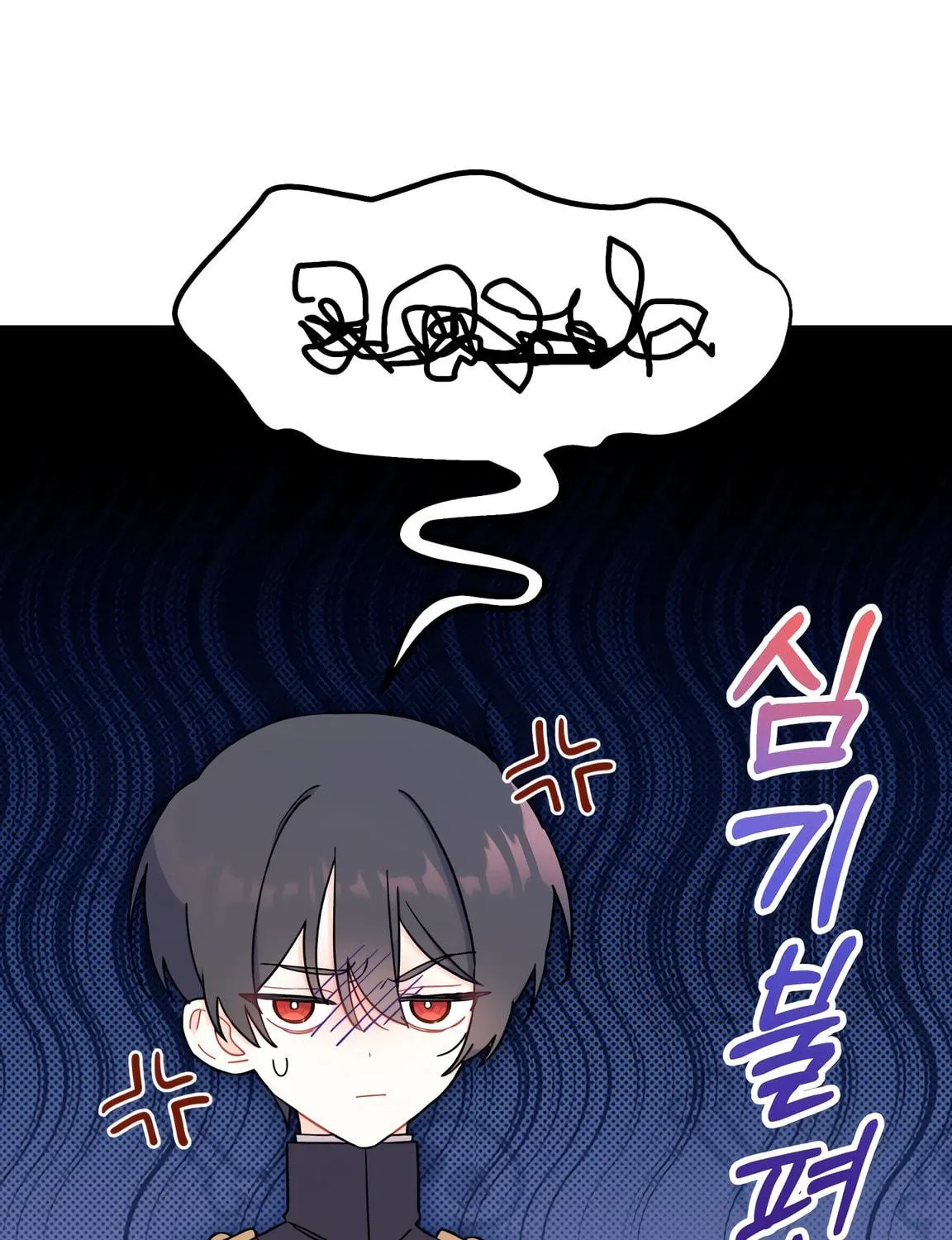 I Don't Want to Be an Ojakgyo Chapter 7 page 67 - 