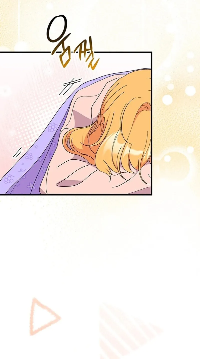 I Don't Want to Be an Ojakgyo Chapter 70 page 12 - 