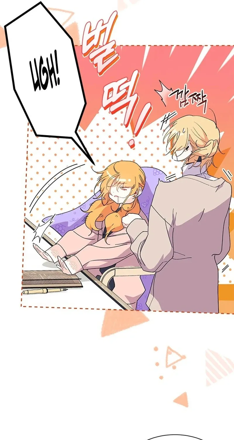 I Don't Want to Be an Ojakgyo Chapter 70 page 13 - 