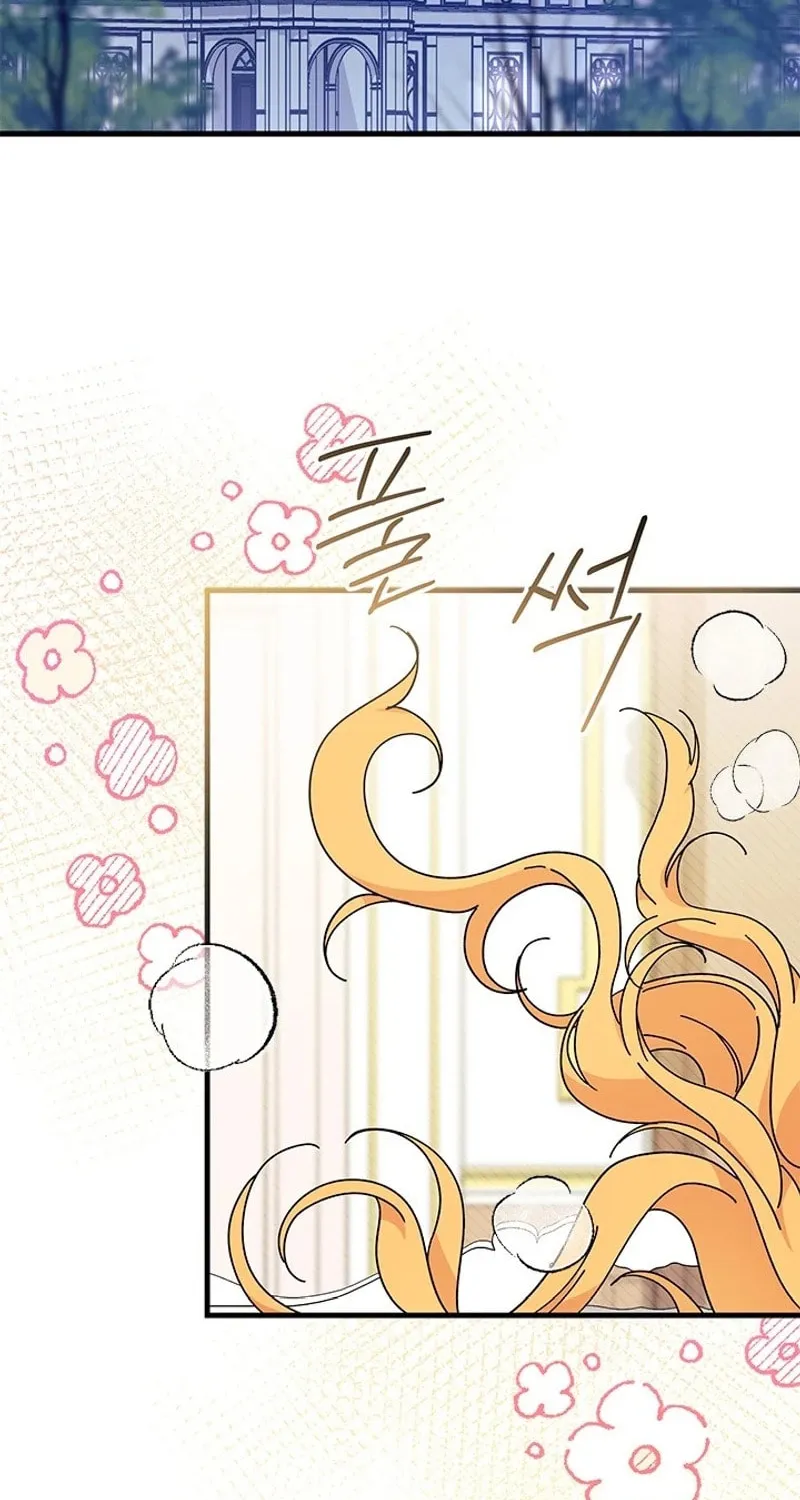 I Don't Want to Be an Ojakgyo Chapter 70 page 27 - 