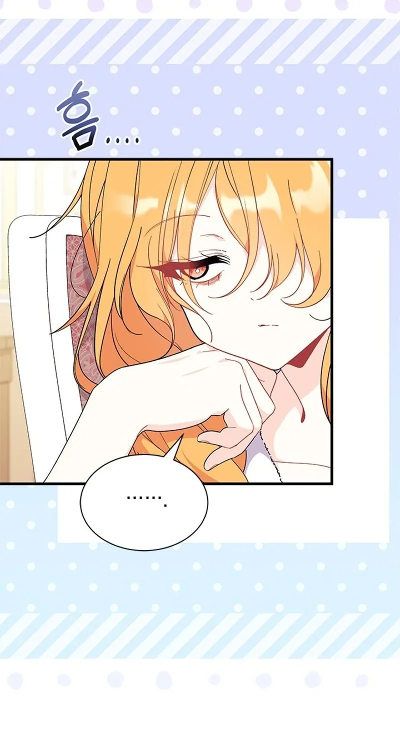 I Don't Want to Be an Ojakgyo Chapter 70 page 34 - 