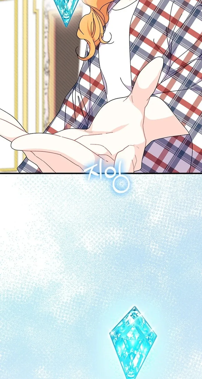 I Don't Want to Be an Ojakgyo Chapter 70 page 40 - 