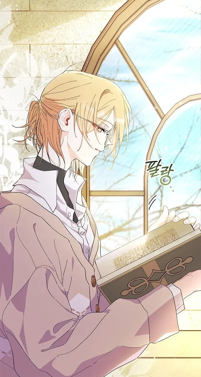 I Don't Want to Be an Ojakgyo Chapter 70 page 5 - 