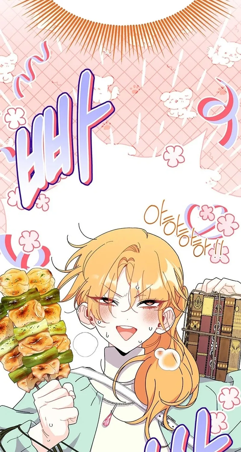 I Don't Want to Be an Ojakgyo Chapter 70 page 63 - 