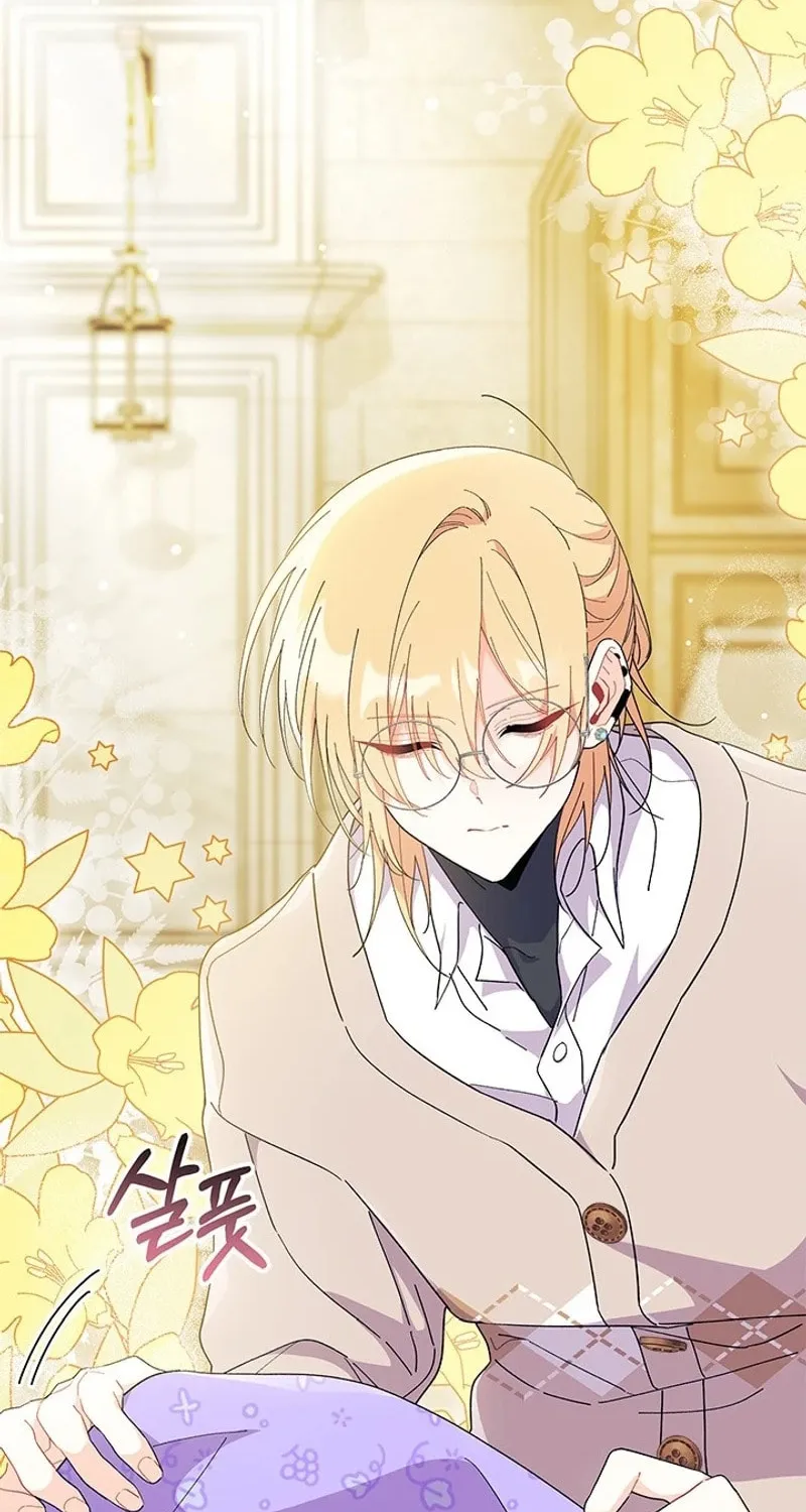 I Don't Want to Be an Ojakgyo Chapter 70 page 10 - 