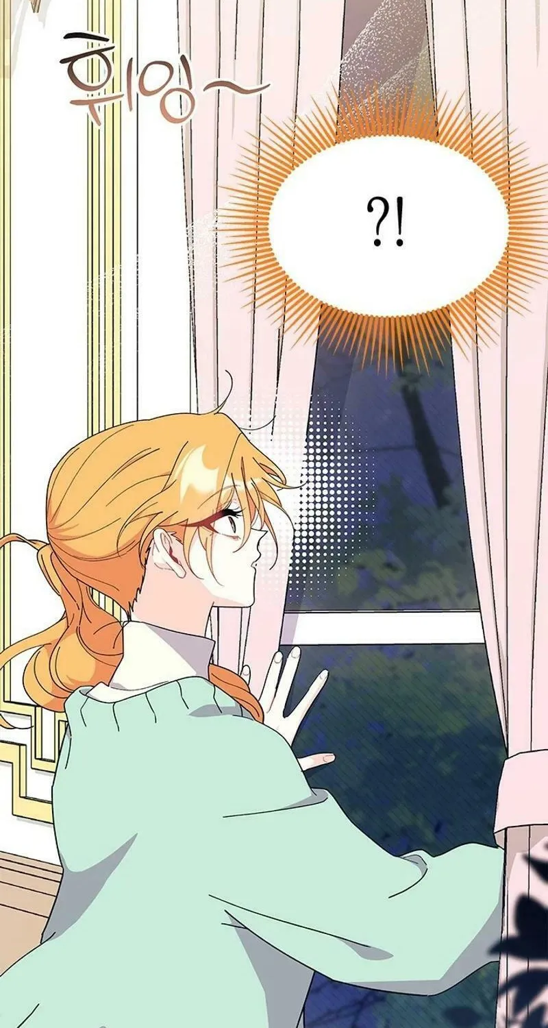I Don't Want to Be an Ojakgyo Chapter 71 page 2 - 