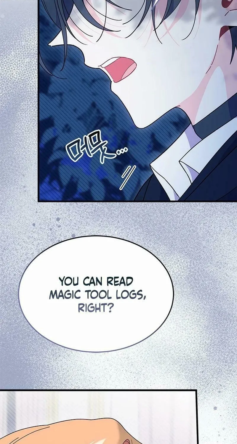 I Don't Want to Be an Ojakgyo Chapter 71 page 14 - 