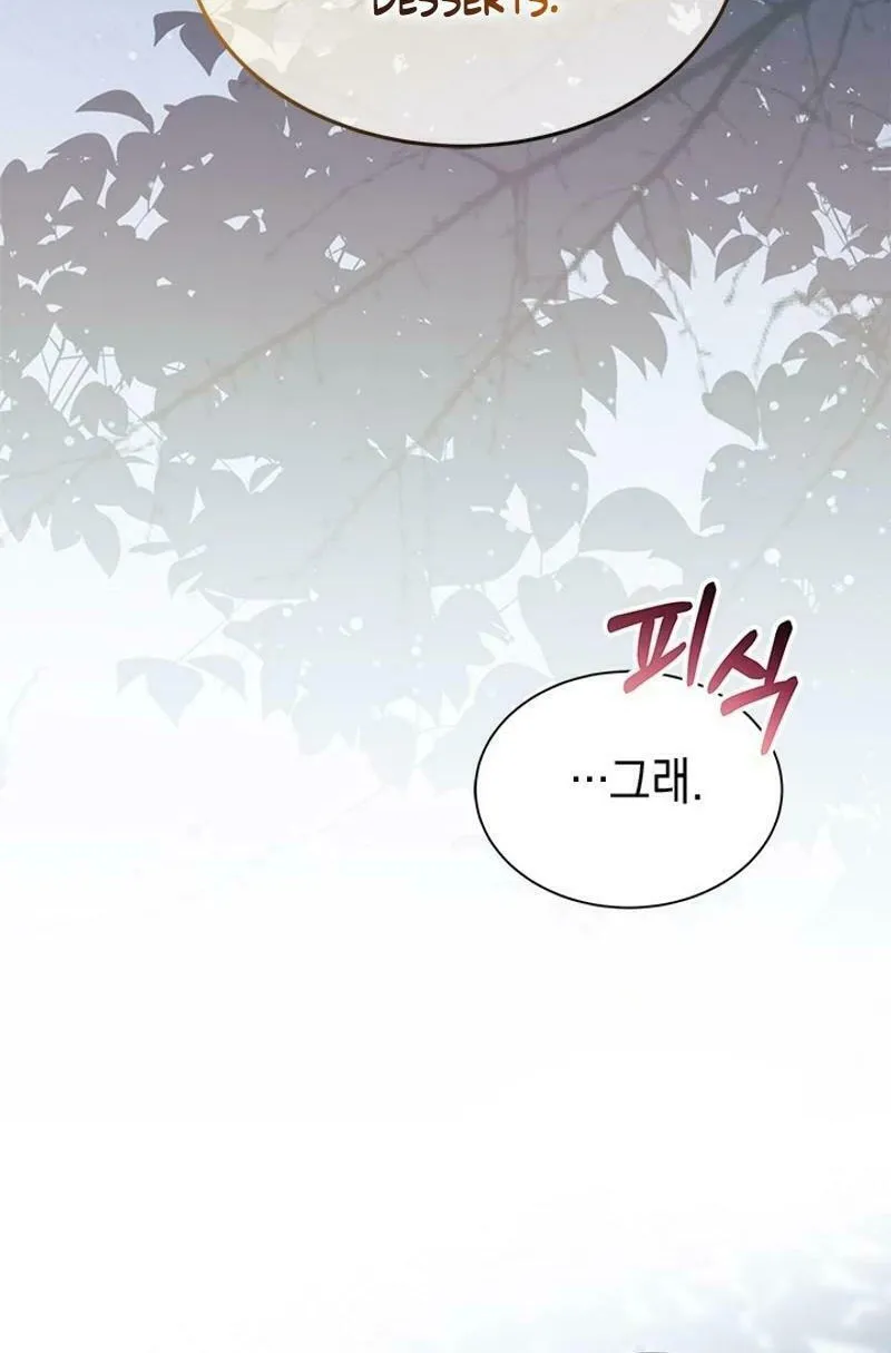 I Don't Want to Be an Ojakgyo Chapter 71 page 22 - 