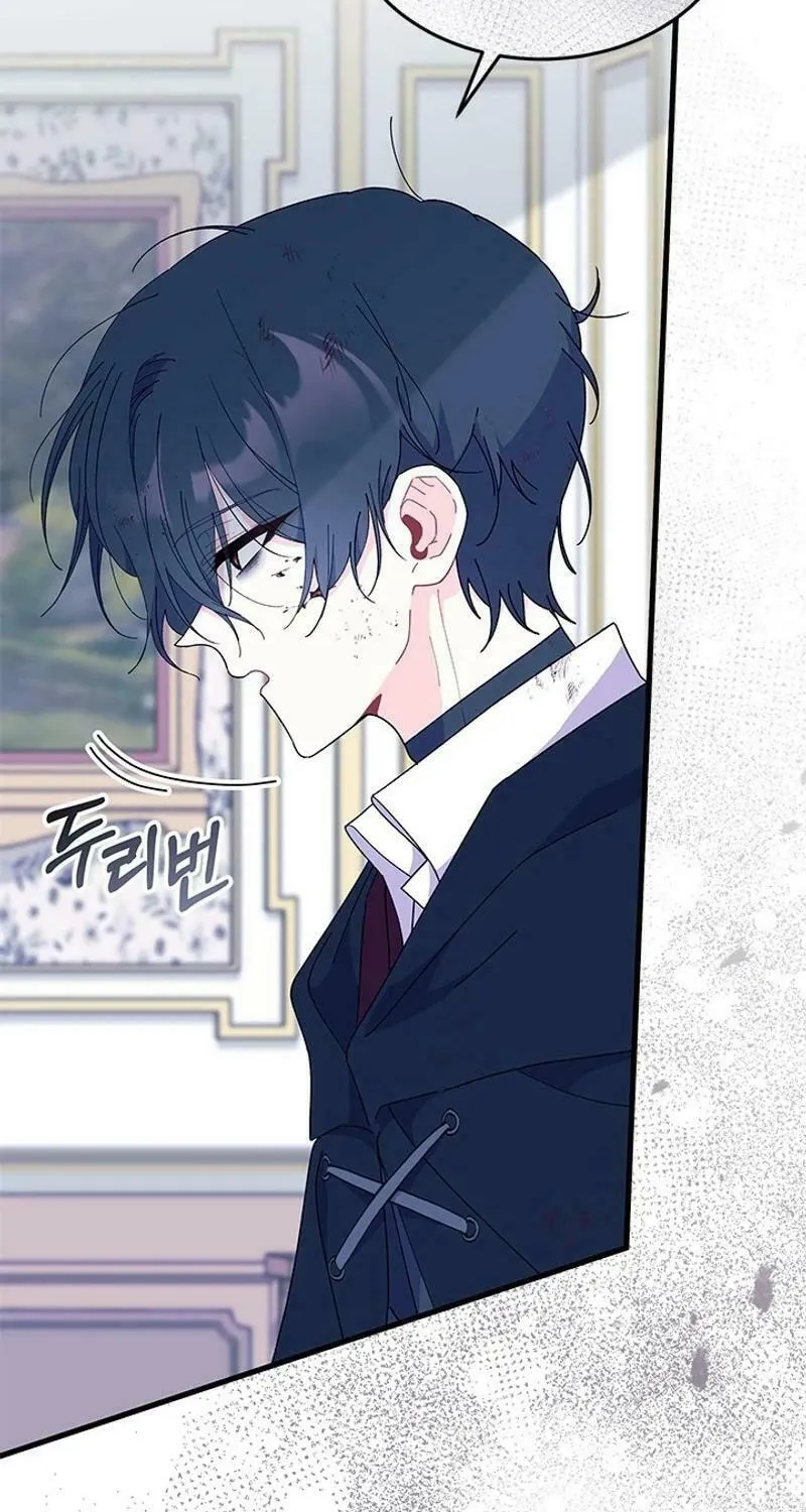I Don't Want to Be an Ojakgyo Chapter 71 page 51 - 