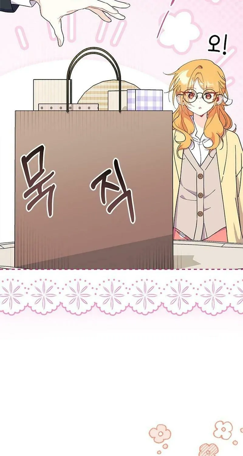 I Don't Want to Be an Ojakgyo Chapter 71 page 55 - 