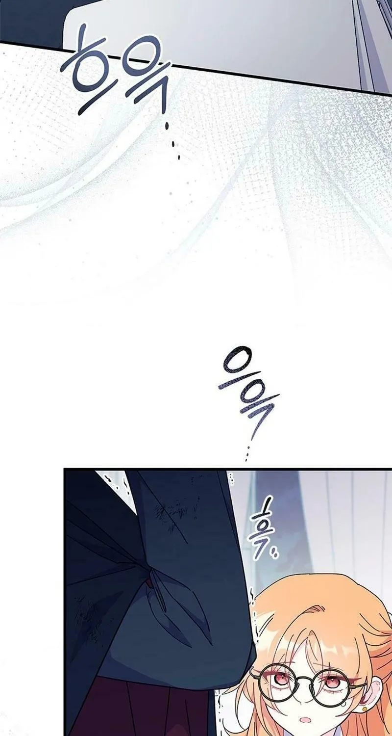 I Don't Want to Be an Ojakgyo Chapter 71 page 66 - 