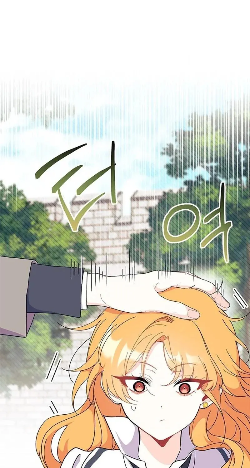 I Don't Want to Be an Ojakgyo Chapter 71 page 96 - 