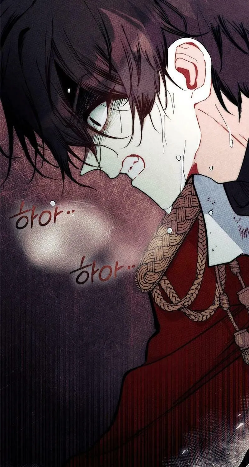I Don't Want to Be an Ojakgyo Chapter 72 page 42 - 