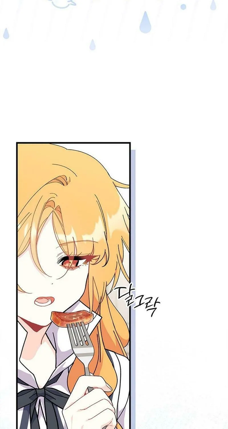 I Don't Want to Be an Ojakgyo Chapter 73 page 20 - 
