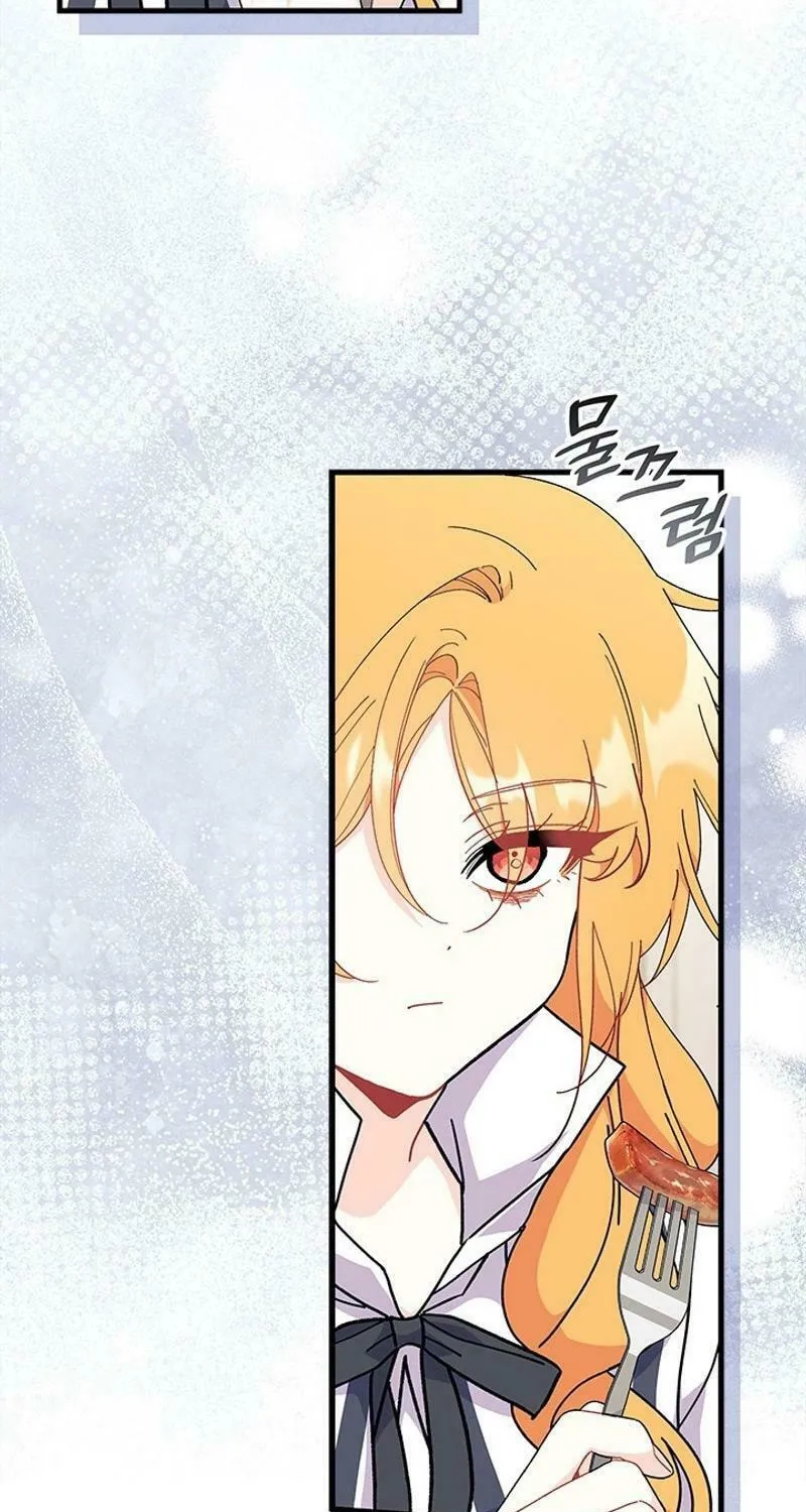 I Don't Want to Be an Ojakgyo Chapter 73 page 21 - 