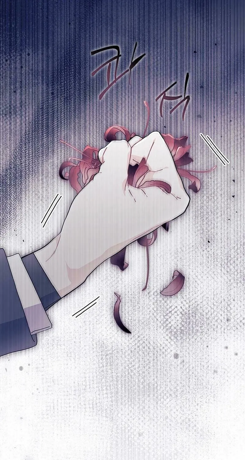 I Don't Want to Be an Ojakgyo Chapter 73 page 27 - 