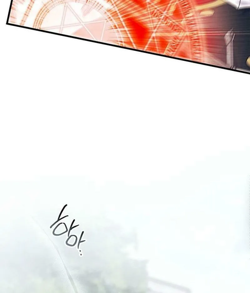 I Don't Want to Be an Ojakgyo Chapter 73 page 77 - 