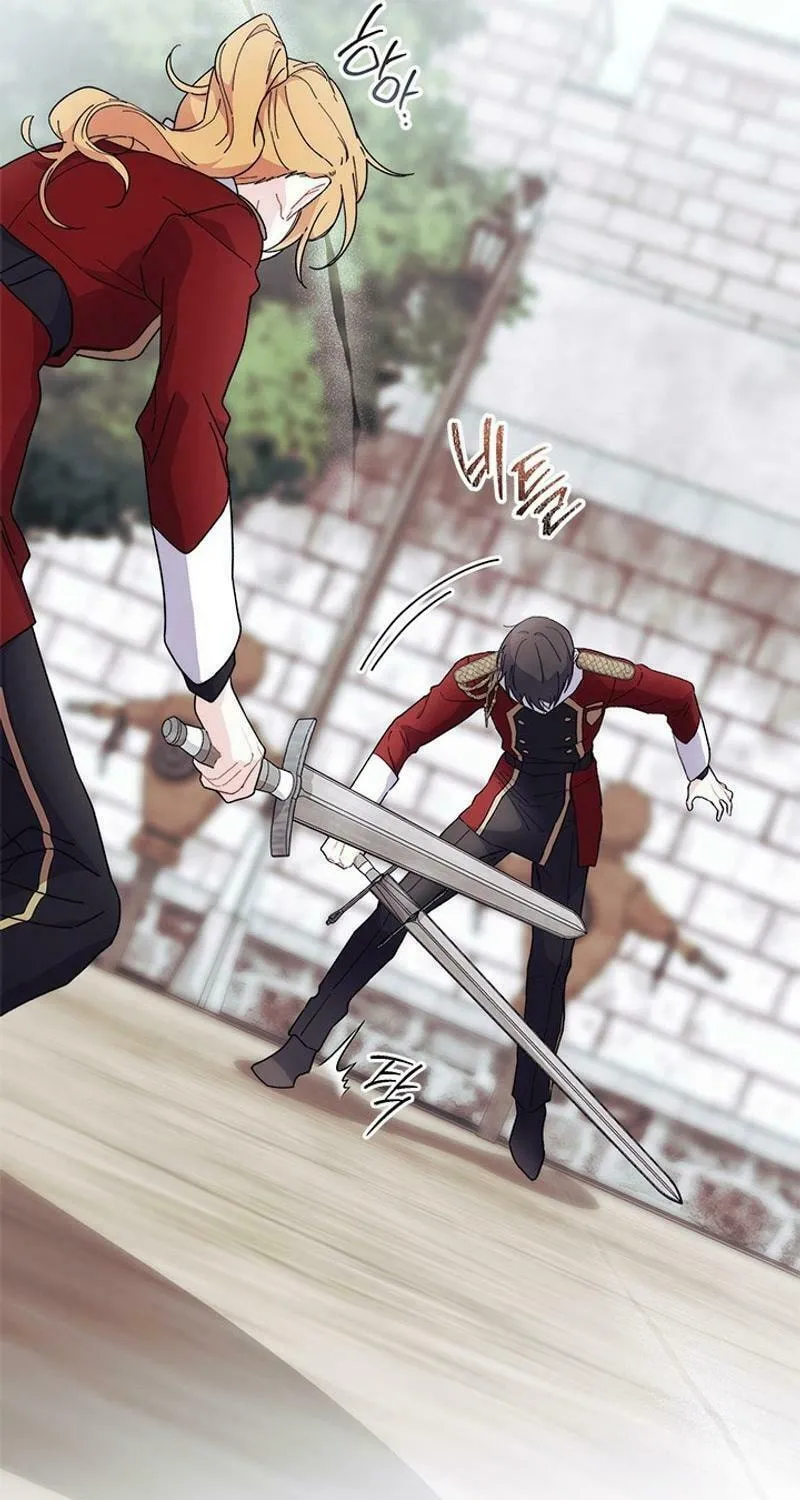 I Don't Want to Be an Ojakgyo Chapter 73 page 78 - 
