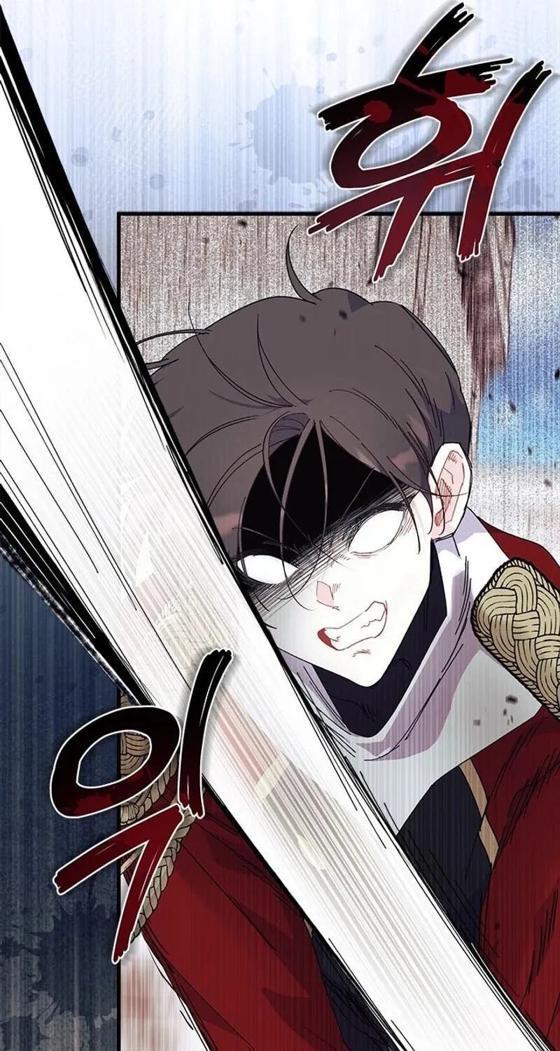 I Don't Want to Be an Ojakgyo Chapter 74 page 13 - 