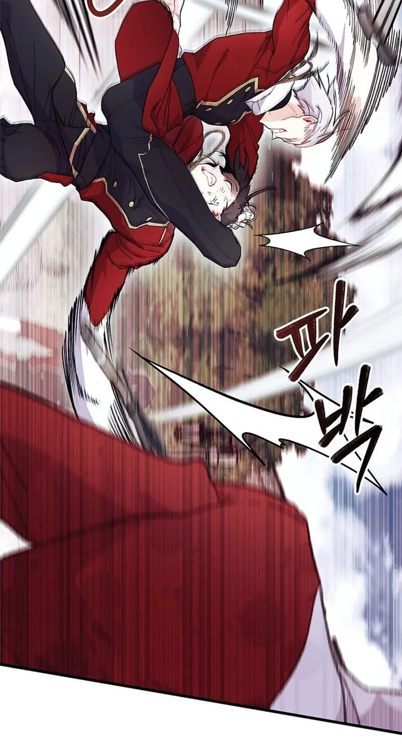 I Don't Want to Be an Ojakgyo Chapter 74 page 22 - 