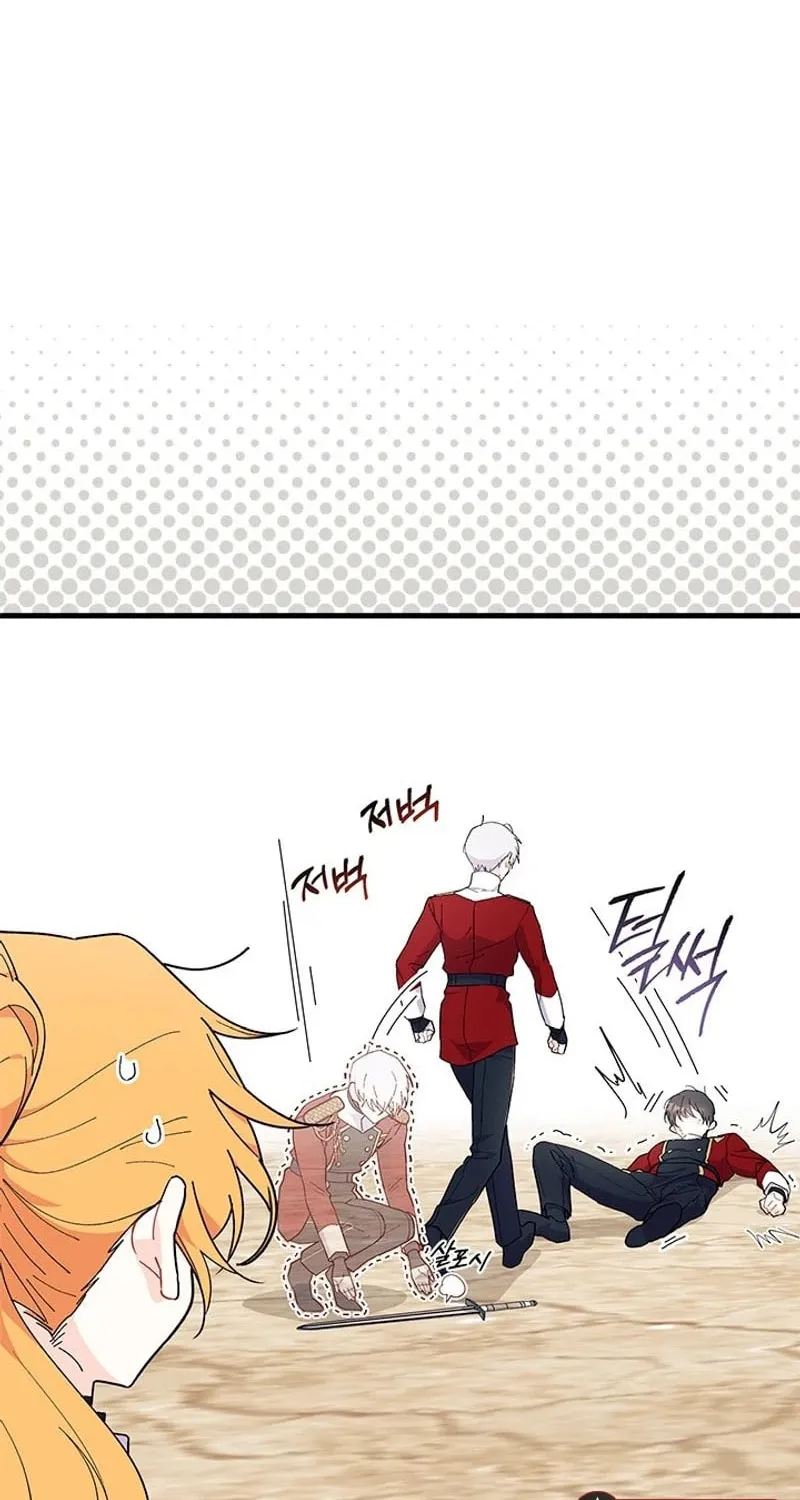 I Don't Want to Be an Ojakgyo Chapter 74 page 34 - 