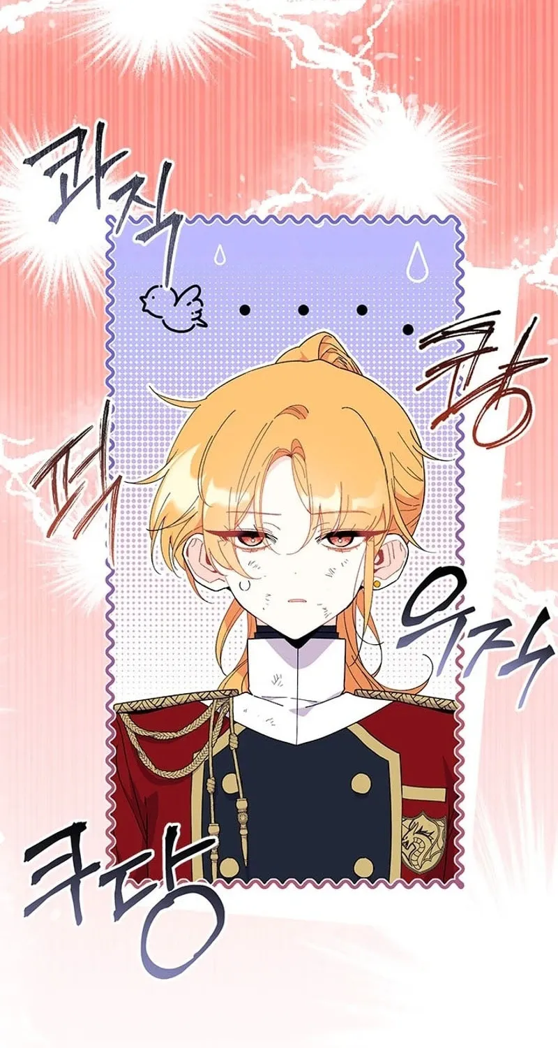 I Don't Want to Be an Ojakgyo Chapter 74 page 37 - 