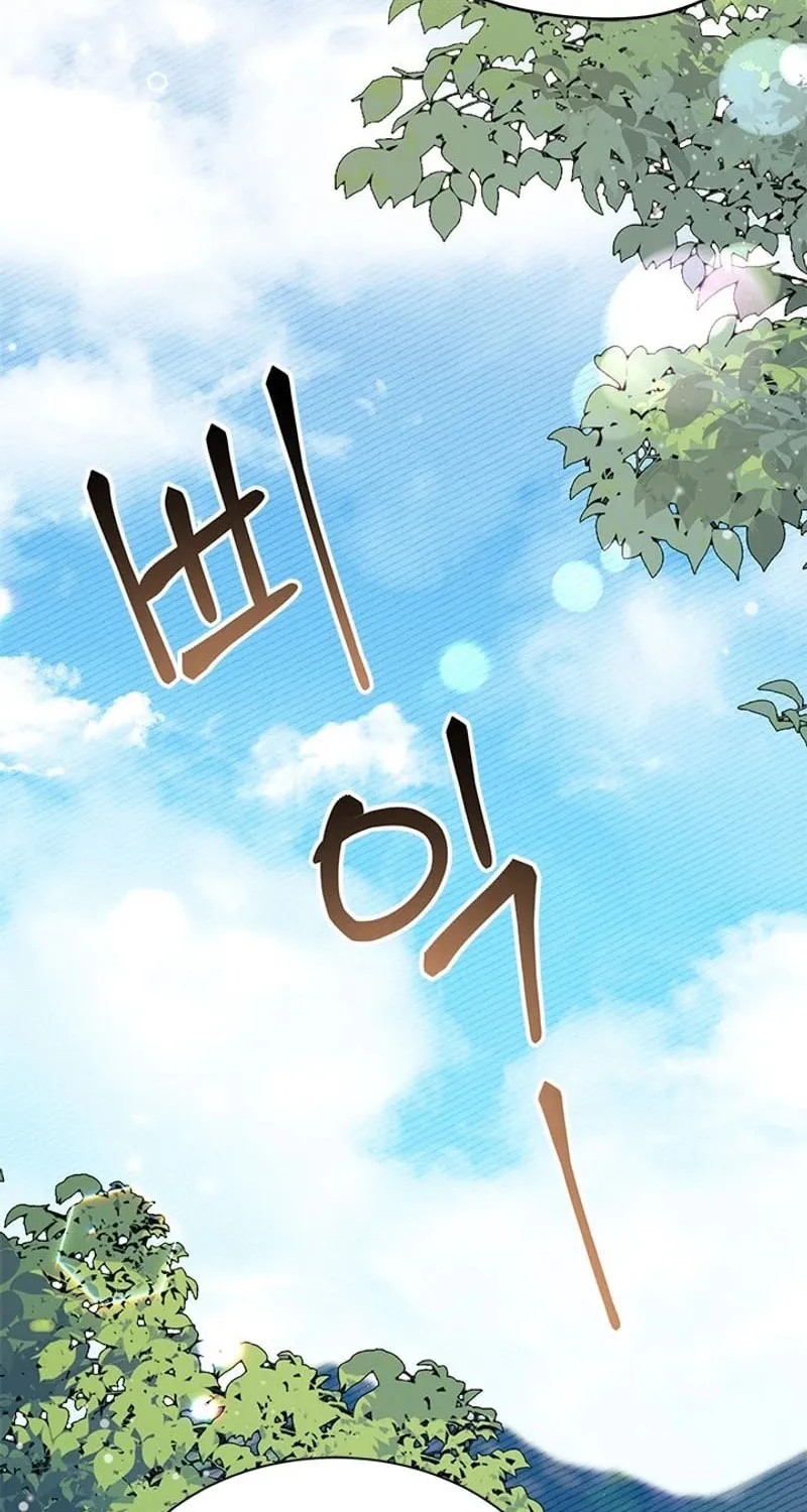 I Don't Want to Be an Ojakgyo Chapter 74 page 66 - 