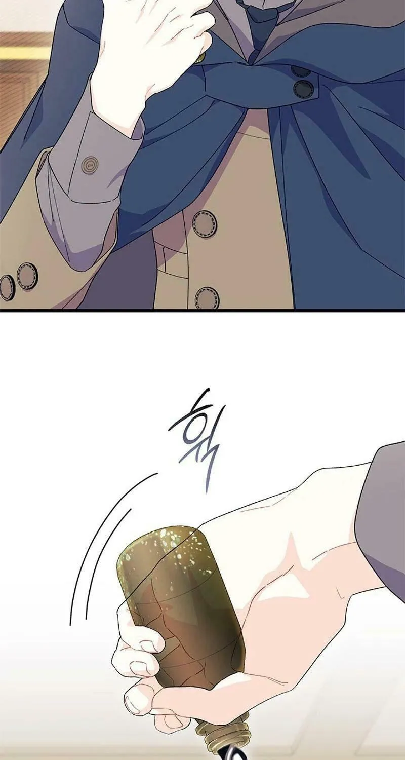 I Don't Want to Be an Ojakgyo Chapter 76 page 35 - 