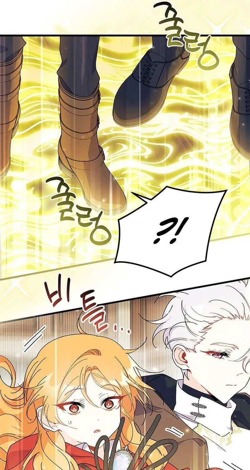 I Don't Want to Be an Ojakgyo Chapter 76 page 39 - 