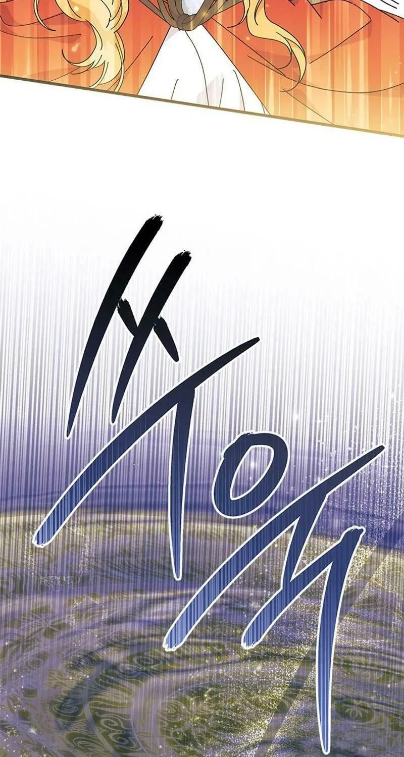 I Don't Want to Be an Ojakgyo Chapter 76 page 40 - 