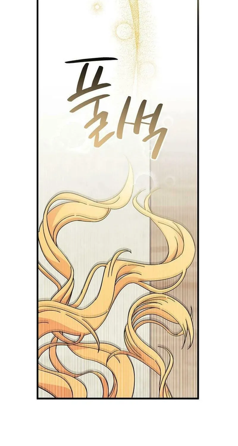 I Don't Want to Be an Ojakgyo Chapter 76 page 46 - 