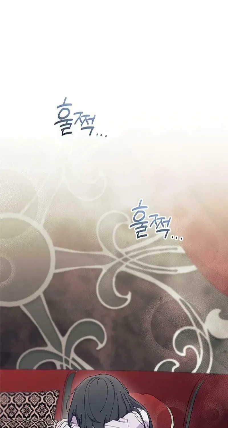 I Don't Want to Be an Ojakgyo Chapter 77 page 17 - 