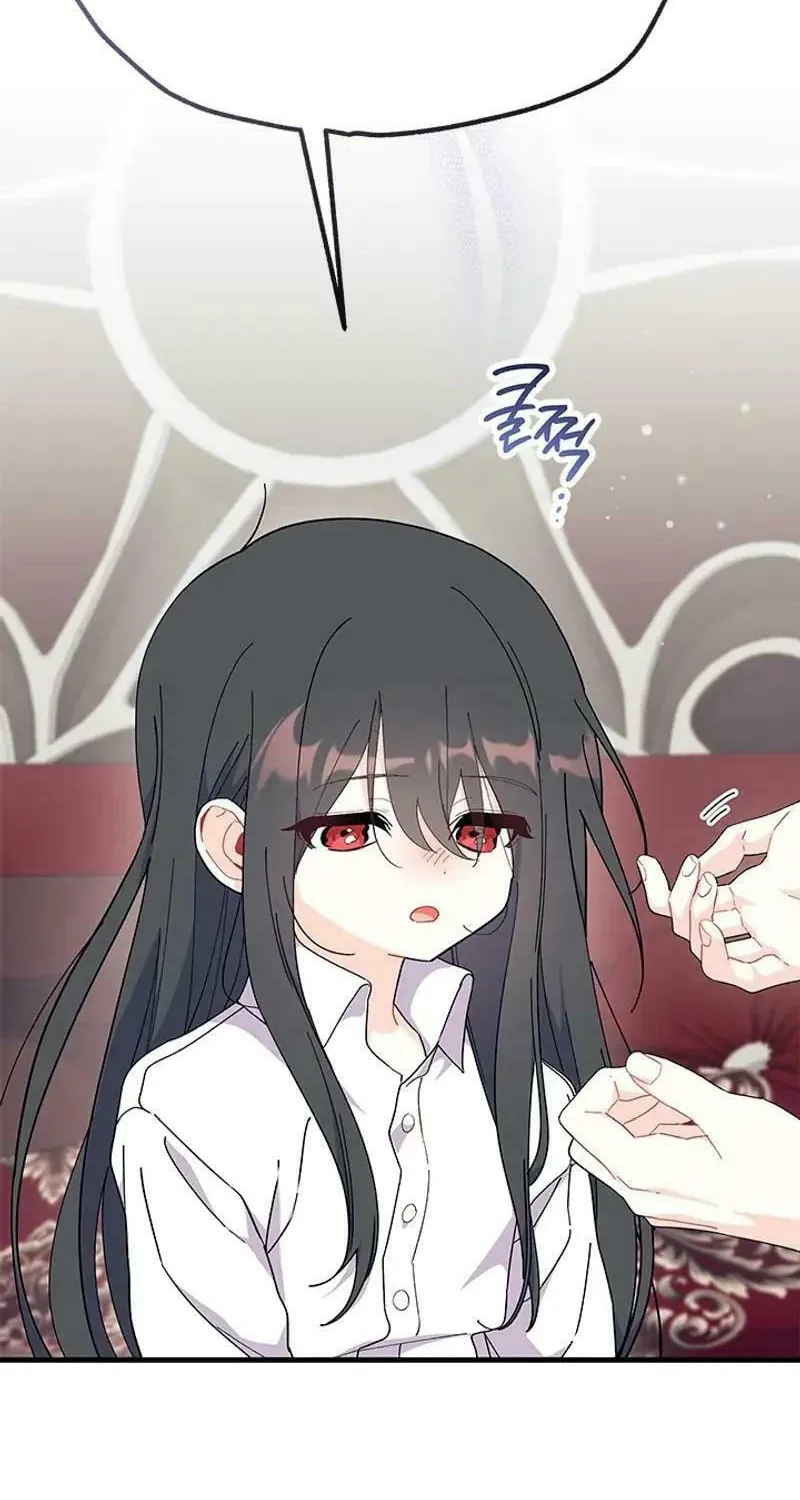 I Don't Want to Be an Ojakgyo Chapter 77 page 26 - 