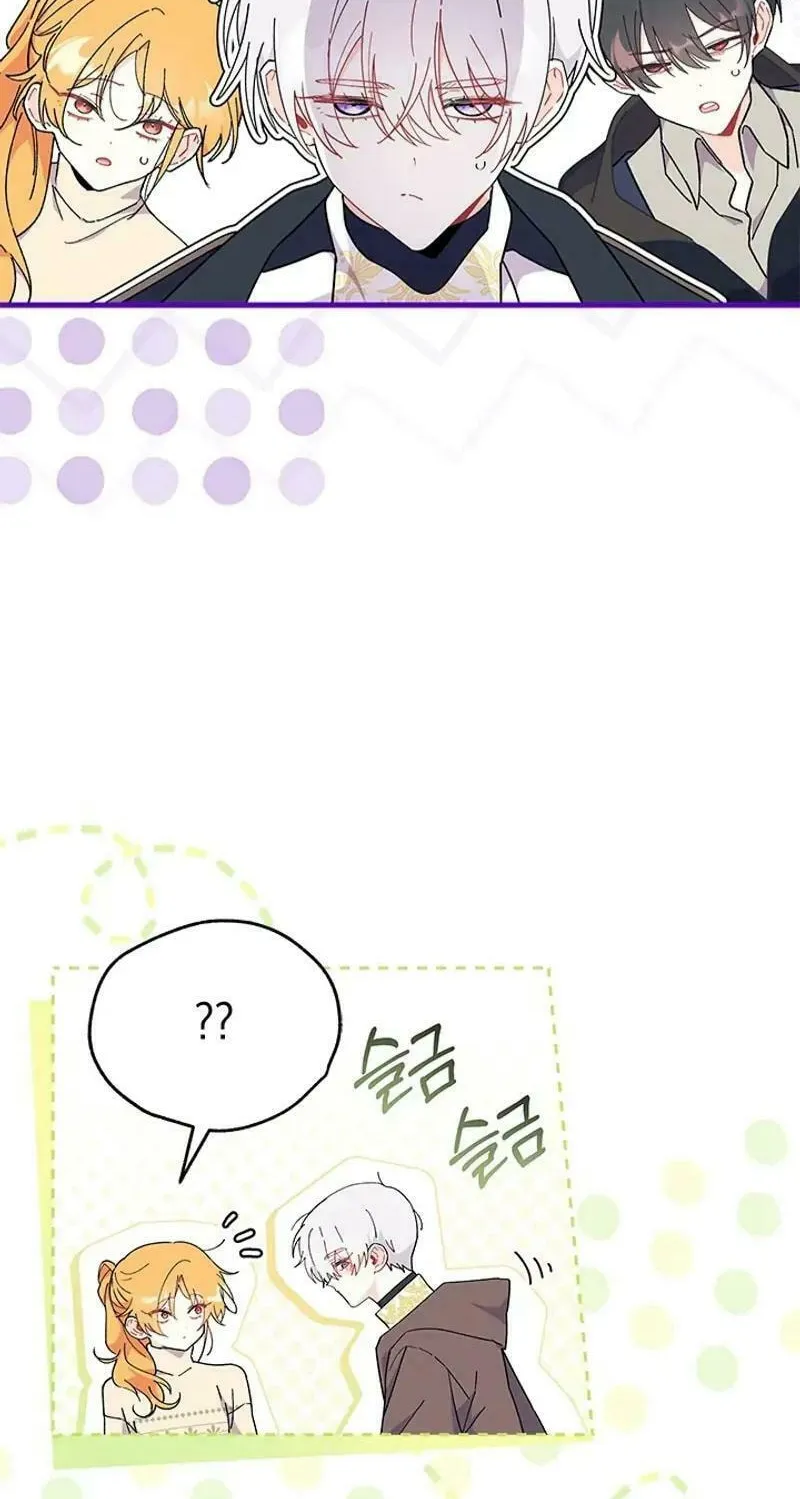 I Don't Want to Be an Ojakgyo Chapter 78 page 30 - 