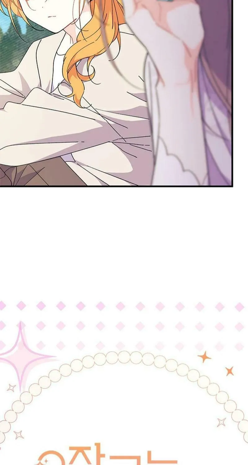 I Don't Want to Be an Ojakgyo Chapter 79 page 8 - 